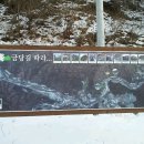 금당계곡 펜션 이미지