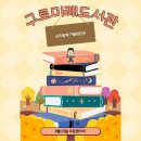 구로미래도서관 | 신도림 가볼만한곳 서울 구로 미래 도서관 나들이