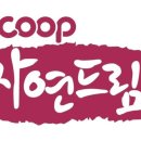 웰빙(자연)음식 이미지