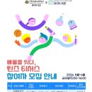 효성도서관 엔디엔뉴스