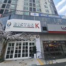 비스트로케이 이미지
