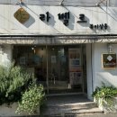 양정역 6번 8번 출구 이미지