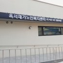 옥서2길 | 군산쇼파 군산소파 쇼파천갈이 쇼파수리 후기