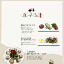 동남로4길 이미지