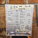 동촌해물칼국수 이미지