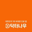 캠브리지5층약국 | 마운자로 처방 후기 | 가격, 용량, 부작용 총정리 (위고비 비교 26년 4월 21일 처방)