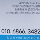 OK파출 이미지