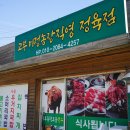 고부농장 이미지