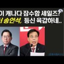 육갑 - 파주시 엘씨디로241번길 44 | 육갑