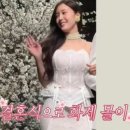 주므라드