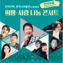 클래식음악과 함께하는 힐링여행 이미지