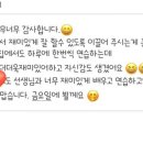 플루트 | 경북도청 ‘레브 플루트 음악학원’ 레슨 후기 :)