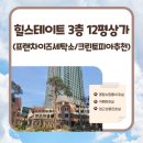 동선세탁소 이미지