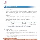 부강주택관리(주)