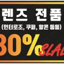한빛안경콘택트 이미지