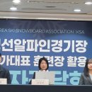 알파인