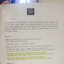도도보노펜션 이미지