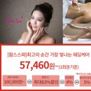 팜스케어 - 원주시 | 팜스케어