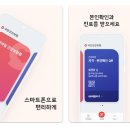건강모바일 이미지