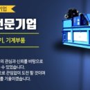 금성산업(주) 이미지