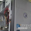 성수동컴퓨터수리 이미지