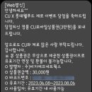 씨유웰 이미지