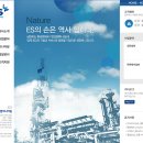 이에스엔지니어링 이미지