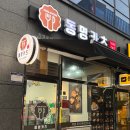 동명카츠연경점