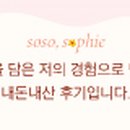 투유호스텔
