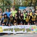 마전초등학교 이미지