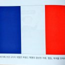 2024.6.9.일.영어동화로떠나는세계여행: 1. Lea(France) 고향/친구+ 2. Buddy Reading(ORT+한국전래동화) 이미지