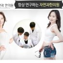 일로한의원 이미지