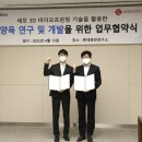 ㈜제일자원 이미지