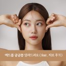 여드름 궁금증부터 치료 후기까지 상인역피부과에서 보여드릴게요