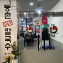 화성 새솔동 샤브샤브 맛집 등촌샤브칼국수 2인샤브세트 후기