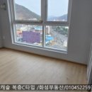 상운공인중개사사무소 이미지