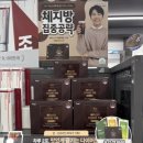 온누리소화약국 이미지