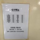 대구광역시립남부도서관 이미지