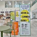 증평안마센터 이미지