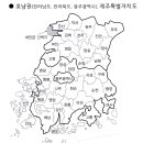 푸른종합환경 이미지