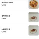 방그레커피