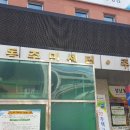 성남동 주민센터 이미지