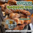 57정육식당 | [관평동 맛집] 아이와 함께 가기 좋은 고깃집, '한마음정육식당 관평점' 후기