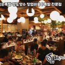 맛있는 족발 이미지