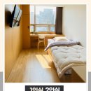 오다한의원 이미지
