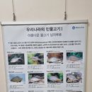 대신양어장