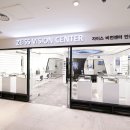 자이스비전센터안경원 이미지