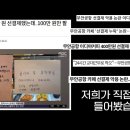 Re: 무안공항 커피전문점 선결제 먹튀 논란 ( 후속 취재) 이미지