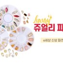 (주)씨에스이