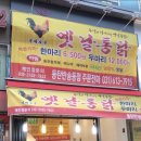 영계마을 이미지